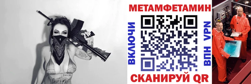 АМФЕТАМИН VHQ  купить наркотики сайты  Меленки 