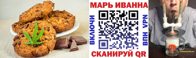 Cannafood марихуана Меленки