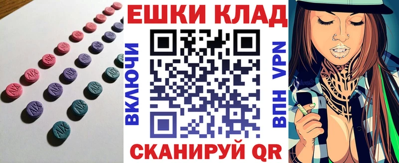 что такое наркотик  Меленки  Экстази 300 mg 