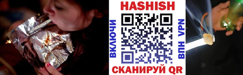 это наркотические препараты  Меленки  ГАШ хэш 