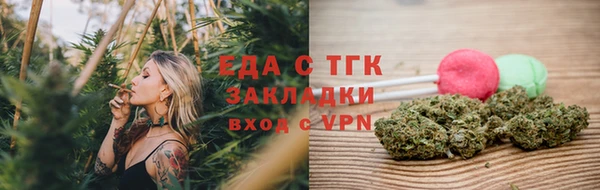 Альфа ПВП Горно-Алтайск