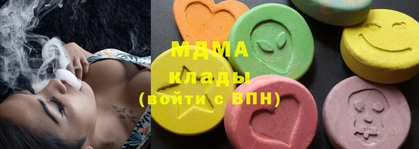альфа пвп VHQ Горнозаводск