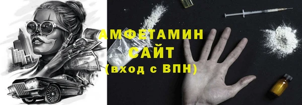альфа пвп VHQ Горнозаводск