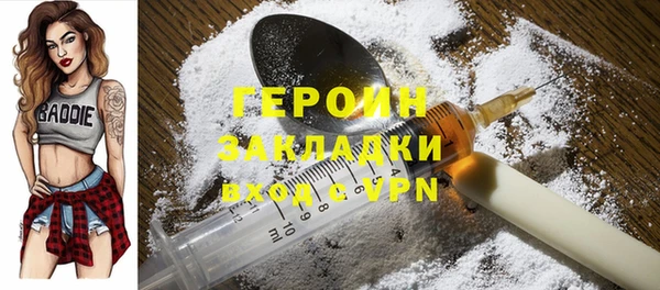 альфа пвп VHQ Горнозаводск