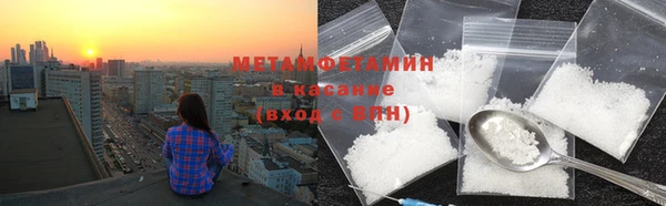 альфа пвп VHQ Горнозаводск