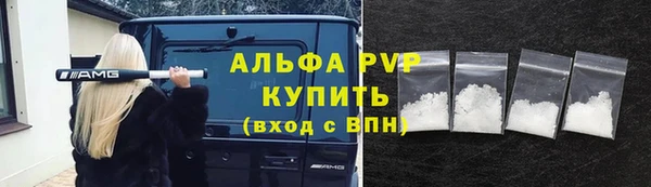 кокаин Горняк