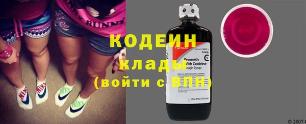 кокаин Горняк
