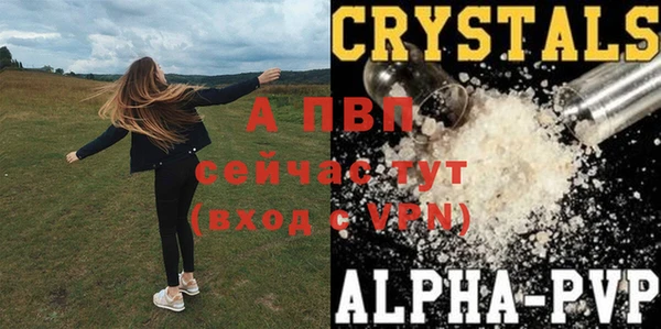 альфа пвп VHQ Горнозаводск