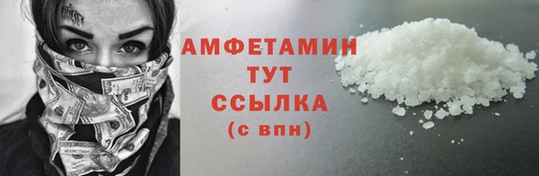 кокаин Горняк