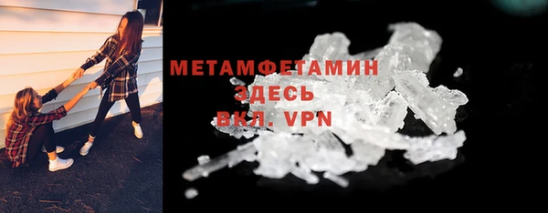 кокаин Горняк