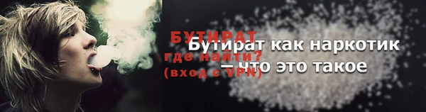 кокаин Горняк