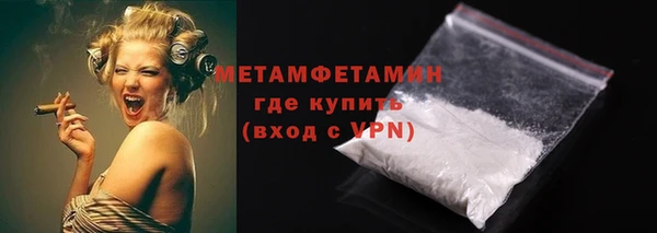 кокаин Горняк