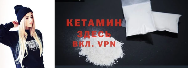 кокаин Горняк