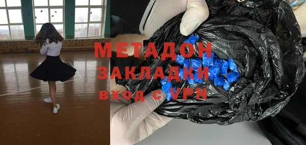 кокаин Горняк