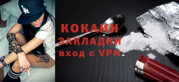 альфа пвп VHQ Горнозаводск