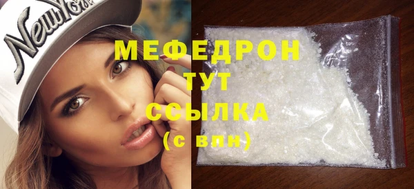 альфа пвп VHQ Горнозаводск
