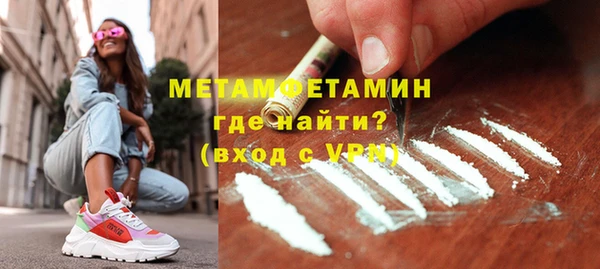 альфа пвп VHQ Горнозаводск