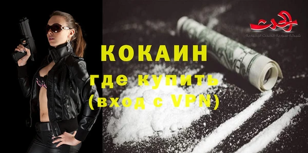 кокаин Горняк