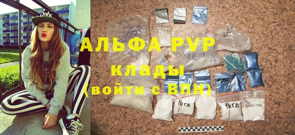 кокаин Горняк