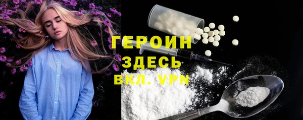 Альфа ПВП Горно-Алтайск