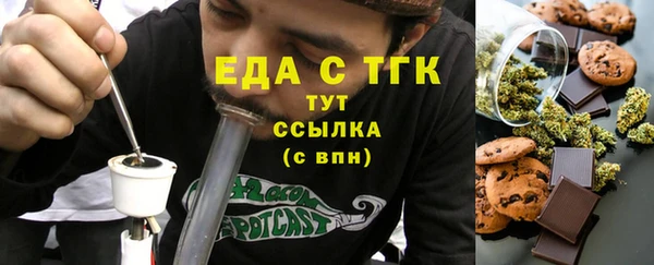 кокаин Горняк