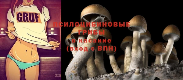 альфа пвп VHQ Горнозаводск