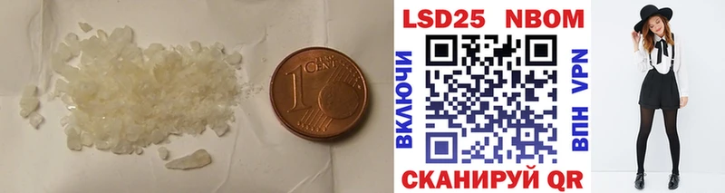 LSD-25 экстази кислота  Меленки 