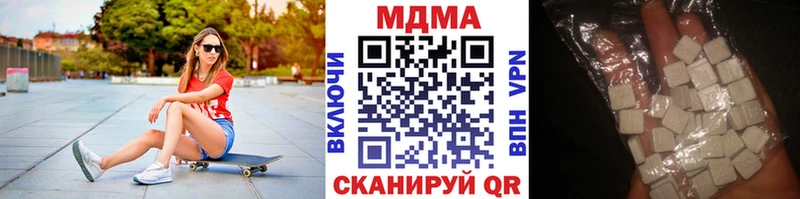 МДМА crystal  MEGA зеркало  маркетплейс клад  купить наркотики сайты  Меленки 