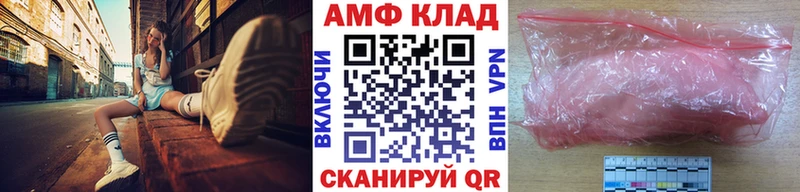 МЕТАМФЕТАМИН витя  Меленки 