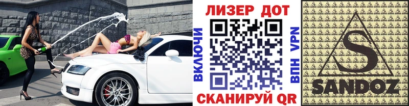 MEGA зеркало  площадка официальный сайт  Наркотические марки 1,8мг  Меленки 