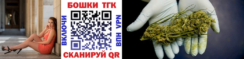 Бошки Шишки Ganja гидра зеркало Меленки